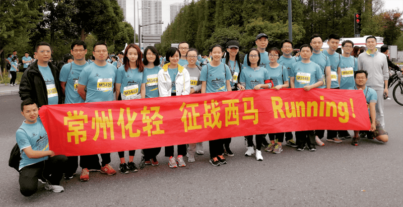 西太湖馬拉松.png