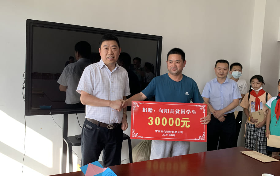 1629859701373635.jpg 曾總赴旬陽.jpg